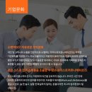 프리스트커뮤니케이션즈