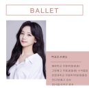 춤담무용학원 이미지