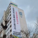 방배임광1.2차 이미지