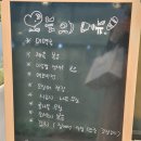 [어진동 맛집] 어진밥상 _ 9첩반상, 엄마밥 같은 느낌의 맛집, 내돈내산 후기_세종파이낸스센터 맛집