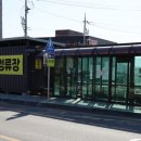 본마을 버스정류장 삼거리 이미지
