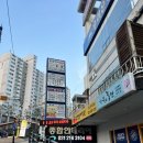 용인수지 블랑제리 오픈런 딸기생크림케이크 후기