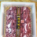 황토장군치킨바베큐 이미지