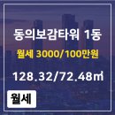 타워부동산공인중개사사무소 이미지