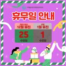 구영올바른마취통증의학과의원 이미지