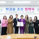 도암초등학교 - 강진군 | 도암초등학교
