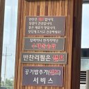 초가집(주) | [공주] 해장술 부르는 별미 메뉴 갈비 김치찌개 &#39;초가집&#39; 내돈내산 후기