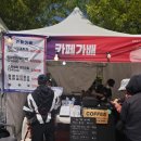 여주무인카페 별과도자기 | 2026년 여주도자기축제 다녀왔다😎