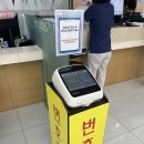 남양주양병원 | [남양주] 홀수년생 국가건강검진 11월 토요일 검사 후기 | 남양주양병원 건강검진센터