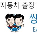 마산밧데리