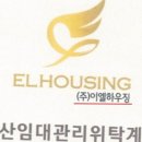 법률사무소다인 이미지