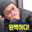 이조테일러