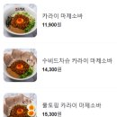 다니소바 이미지