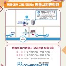 경희시원한의원 이미지