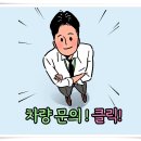 마이브 m1 2021년형 변경사항확인하세요