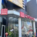 다이소 배명사거리점 이미지