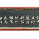 이시발 묘소 이미지