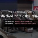 금호상사 이미지