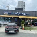 사천물회전문 이미지