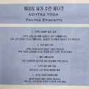 화곡로 63길 | 발산역 요가 추천｜횟수 무제한 '아쉬토요가' 수업 솔직후기