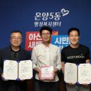 능이네오리세상 이미지