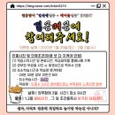 임방울대로165번길 이미지