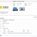 한국에스엠에스 이미지