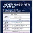 주식회사 부산비즈니스호텔 이미지