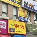 도봉-도봉-서울도봉-2138 이미지