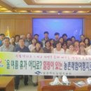 녹유정교육농장 이미지