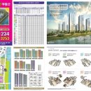 문지효성해링턴공인중개사사무소 이미지