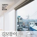 길 모퉁이 이미지