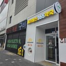 매가약국 | [대구 대형약국/매가팜스365약국] 대형약국 추천/건강식품/의약품 저렴하게 사는 법