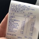 한방한재골하얀집 이미지