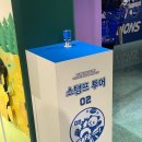 바오고스