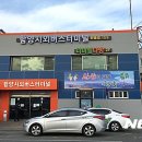 터미널정비 이미지