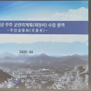 무풍면 행정복지센터 이미지