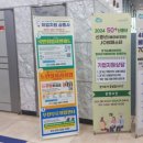 부천고용복지플러스센터 이미지