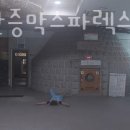 포승공단 농협사거리 이미지