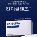 (주)메디온 이미지