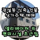 원주1번지공인중개사사무소 이미지
