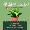 한국관광대학부설노인전문병원 이미지