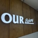 뉴코아베이커리 | 아우어베이커리 뉴코아동수원점