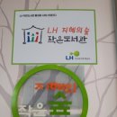 힐숲작은도서관 이미지