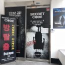 서교동 공영주차장부터중해마르힐 | [홍대놀거리] 시크릿코드 사라진 백마교도 방탈출 후기