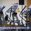 서울시니어스타워요양원 이미지