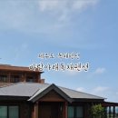 바람아래돌집 이미지