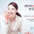 더감동치과의원 이미지