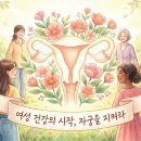 강남리즈산부인과의원 네이버블로그