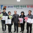 미양면사무소 이미지